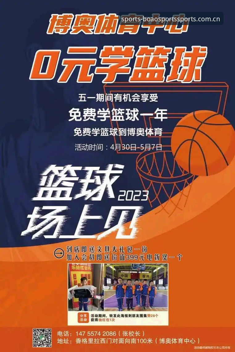 博奥体育官方入口 vs 官网注册：2026最新版本使用教程全面对比分析